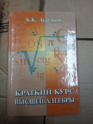Распродажа книг 47 по 25р до 07.03.26 в 22:00 по мск - IMG_20260302_165633
