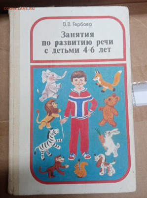 Распродажа книг 47 по 25р до 07.03.26 в 22:00 по мск - IMG_20260302_165613