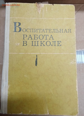 Распродажа книг 47 по 25р до 07.03.26 в 22:00 по мск - IMG_20260302_165542