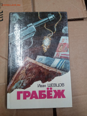 Распродажа книг 47 по 25р до 07.03.26 в 22:00 по мск - IMG_20260302_164821