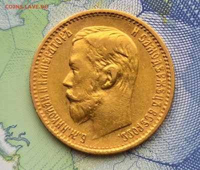 5 рублей 1898 АГ - 5руб1898 - 2-f