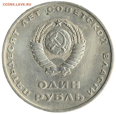 ЗАНИМАТЕЛЬНАЯ НУМИЗМАТИКА - 58