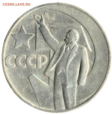 ЗАНИМАТЕЛЬНАЯ НУМИЗМАТИКА - 57