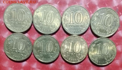 ГВС 5 монет Елец, Ельня, Орел, Курск, Ржев, Бим разные Обмен - ГВС 8 монет разные 25.02.25 Обмен Р