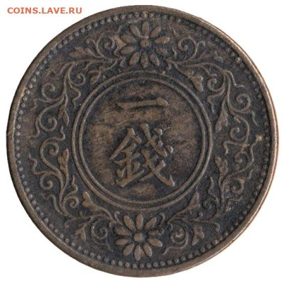 ЗАНИМАТЕЛЬНАЯ НУМИЗМАТИКА - 21