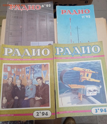 Журналы ссср по 15р много недорого до 07.03.26 в 22:00 по мс - IMG_20260302_202025