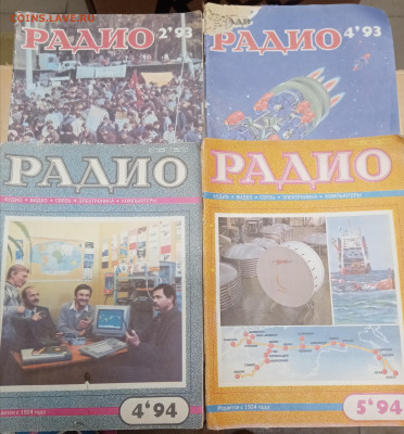 Журналы ссср по 15р много недорого до 07.03.26 в 22:00 по мс - IMG_20260302_201951