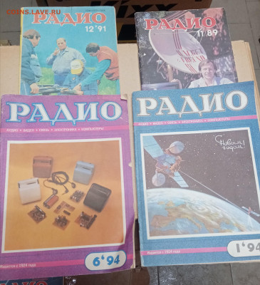 Журналы ссср по 15р много недорого до 07.03.26 в 22:00 по мс - IMG_20260302_201934