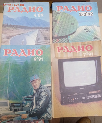 Журналы ссср по 15р много недорого до 07.03.26 в 22:00 по мс - IMG_20260302_201913