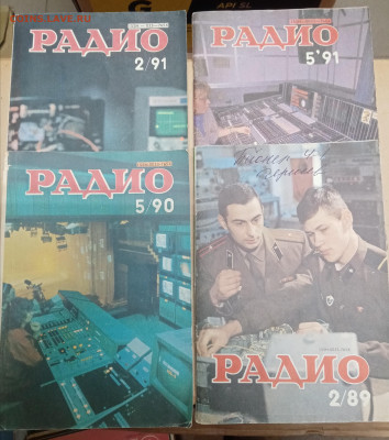 Журналы ссср по 15р много недорого до 07.03.26 в 22:00 по мс - IMG_20260302_201831