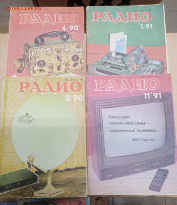 Журналы ссср по 15р много недорого до 07.03.26 в 22:00 по мс - IMG_20260302_201812