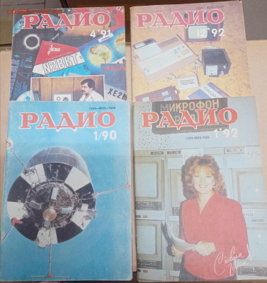 Журналы ссср по 15р много недорого до 07.03.26 в 22:00 по мс - IMG_20260302_201755