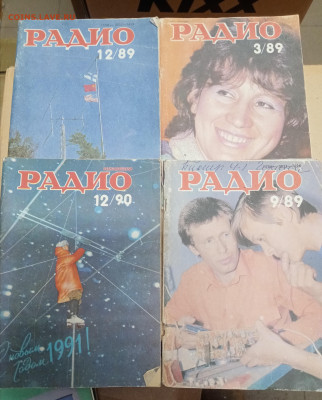 Журналы ссср по 15р много недорого до 07.03.26 в 22:00 по мс - IMG_20260302_201733