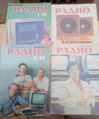 Журналы ссср по 15р много недорого до 07.03.26 в 22:00 по мс - IMG_20260302_201713