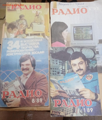 Журналы ссср по 15р много недорого до 07.03.26 в 22:00 по мс - IMG_20260302_201651