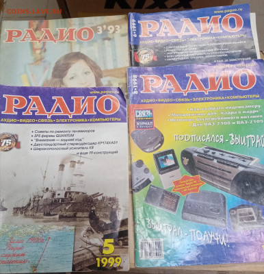 Журналы ссср по 15р много недорого до 07.03.26 в 22:00 по мс - IMG_20260302_201631