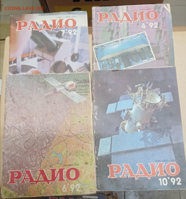 Журналы ссср по 15р много недорого до 07.03.26 в 22:00 по мс - IMG_20260302_201607