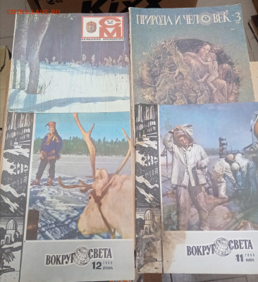 Журналы ссср по 15р много недорого до 07.03.26 в 22:00 по мс - IMG_20260302_201554