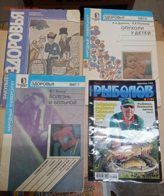 Журналы ссср по 15р много недорого до 07.03.26 в 22:00 по мс - IMG_20260302_201339