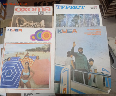 Журналы ссср по 15р много недорого до 07.03.26 в 22:00 по мс - IMG_20260302_201155