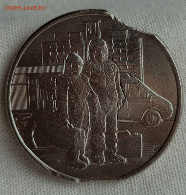 Предпродажная оценка 25 р. Медики двойной выкус - 20260302_152942