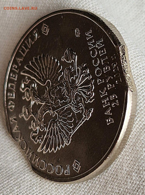 Предпродажная оценка 25 р. Медики двойной выкус - IMG_20260302_154259_740