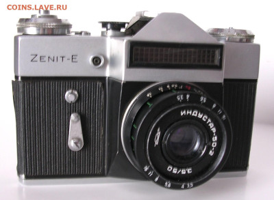 Фотоаппарат Зенит - Е с объективом индустар до 8.03.26. - DSCN6727.JPG