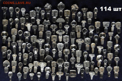 Стеклянные царские пробочки Окончание 8 03 2025г в 22 00 по - DSCN3632.JPG