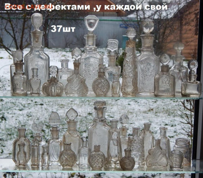 Набор бутылок времён империи 13  окончание 8.3. 2026г в 22 - DSCN3740.JPG