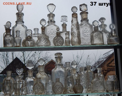 Набор бутылок времён империи 13  окончание 8.3. 2026г в 22 - DSCN3743.JPG