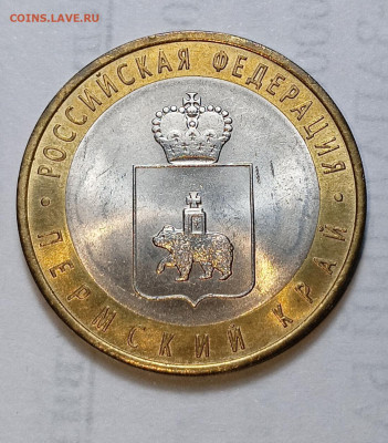 Новые - IMG_20260302_203027