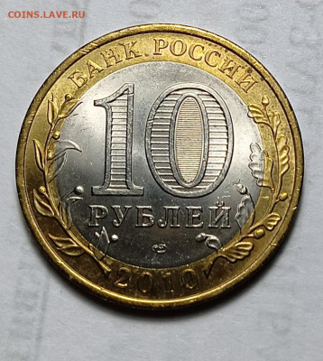 Новые - IMG_20260302_202935