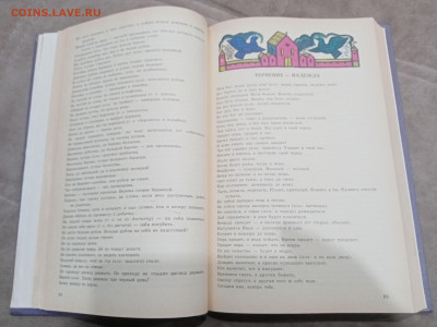 Пословицы русского народа до 08.03.26 в 22:00 по мск - IMG_20260302_221503