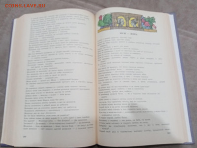 Пословицы русского народа до 08.03.26 в 22:00 по мск - IMG_20260302_221403