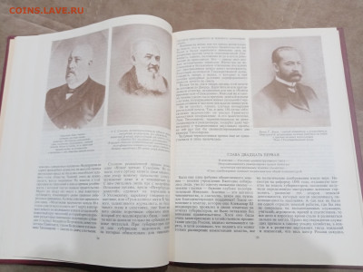 Последний самодержавец. Очерки о жизни Николая 2 до 08.03.26 - IMG_20260302_223621