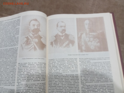 Последний самодержавец. Очерки о жизни Николая 2 до 08.03.26 - IMG_20260302_223601