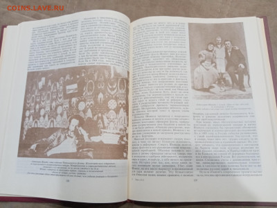 Последний самодержавец. Очерки о жизни Николая 2 до 08.03.26 - IMG_20260302_223238