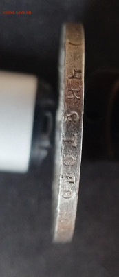 1 Рубль 1921 года - IMG_20260301_164550_edit_27891661883682[1]