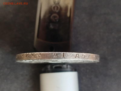 1 Рубль 1921 года - IMG_20260301_164911[1]