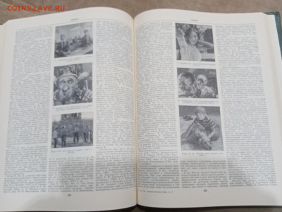 Российская педагогическая энциклопедия в 2х томах до 08.03.2 - IMG_20260302_233302