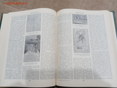 Российская педагогическая энциклопедия в 2х томах до 08.03.2 - IMG_20260302_233313