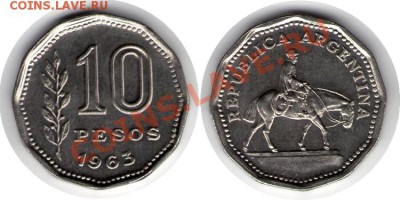 >L< Аргентина 10 песо Всадник 1963 до 08.03.12 17:00 - Аргентина_10_песо Всадник_63