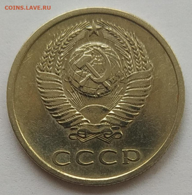 20 копеек 1976 до 05.03.2026 - IMG_20260302_190827