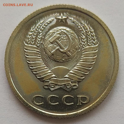 20 копеек 1965 до 05.03.2026 - IMG_20260302_191037