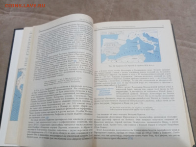 Историческая география мира до 08.03.26 в 22:00 по мск - IMG_20260303_002753