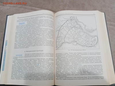 Историческая география мира до 08.03.26 в 22:00 по мск - IMG_20260303_002734