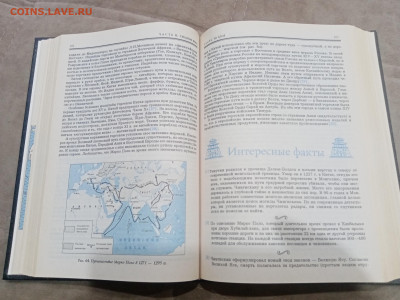 Историческая география мира до 08.03.26 в 22:00 по мск - IMG_20260303_002724