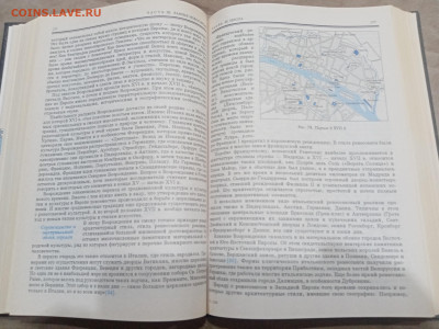 Историческая география мира до 08.03.26 в 22:00 по мск - IMG_20260303_002715