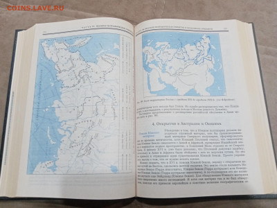 Историческая география мира до 08.03.26 в 22:00 по мск - IMG_20260303_002705