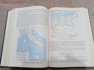 Историческая география мира до 08.03.26 в 22:00 по мск - IMG_20260303_002656